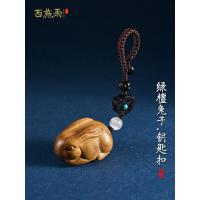 绿檀木(兔子)挂件 紫檀小兔子汽车钥匙扣挂件男高档手工黑绿檀木大白兔钥匙链挂饰女