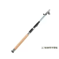 2.7米单竿不带轮无大礼包 迪卡侬锋投钓竿矶竿超轻超硬海竿钓鱼竿海杆抛竿钓鱼装备OVF