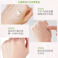 芦荟去角质凝胶啫喱脸部面部身体搓泥宝凝露去黑头螨虫女男士专用