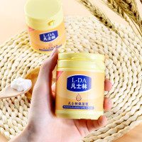 益若翼凡士林润肤霜补水保湿滋润清爽防干裂防冻护手足面霜身体乳