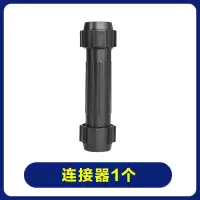 A14-连接器1个 船桨划桨铝合金船桨连接器塑料橡皮艇桨管子冲锋舟皮划艇划桨配件