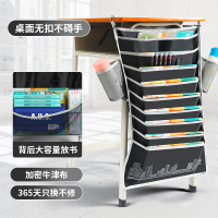 城市-13格-黑色[学校课桌专用+送防滑带] 猫太子书袋课桌收纳学生挂袋书桌挂书袋书本高中生教室装放书神器桌边书挂袋多功