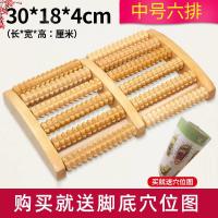 六排中号原木款送图 小店严选木质足底按摩器脚底穴位按摩工具脚部腿部男经络通仪滚棒