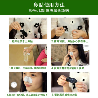60片去黑头神器男女祛黑头粉刺收缩毛孔撕拉式鼻头膜黑头面膜鼻贴