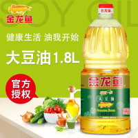 食用油1.8L大豆油精炼一级 家用小瓶稻米油调和油粮油