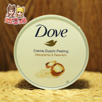 德国Dove多芬磨砂膏 坚果大米米浆冰淇淋风味身体磨砂膏 225ml