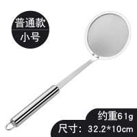 304不锈钢普通款10cm 打沫勺304加厚不锈钢滤油家用隔油勺漏勺超细过滤油网筛捞油勺撇