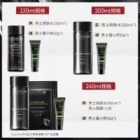 120ml 正常规格 李医生男士专用爽肤水补水保湿夏季喷雾控油收缩毛孔男须后水祛痘