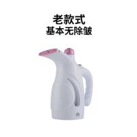 K48-老款式[基本无除皱] 苏泊尔手持挂烫机电熨斗学生便携熨烫机家用蒸汽小型手持熨斗机