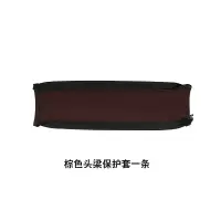 棕色头梁保护套一个 铁三角ATH-SR5耳机套耳机罩头戴式耳套SR5BT海绵套耳罩皮耳罩棉垫MSR5耳棉套耳机罩耳包耳垫