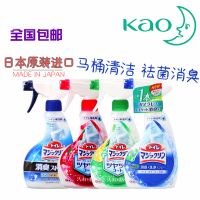 日本花王厕所卫生间马桶坐便器清洁剂除菌消毒杀菌洁厕喷剂喷雾