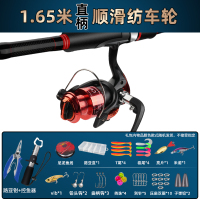1.65m直柄竿+3000纺车轮[送路亚钳控鱼器] 振出式便携伸缩路亚竿全套套装超轻碳素远投海竿碳素水滴轮钓鱼竿