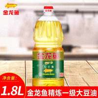 金龙鱼精炼一级大豆油900ml食用油烘焙蛋糕色拉油小瓶油