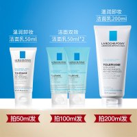 理肤泉洗面奶特安温润卸妆洁面乳泡沫温和清洁除螨敏感肌女士专用