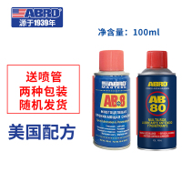 100ML(两种包装随机发货) (发2瓶) 润滑油机械家用门窗锁风扇摩托自行车链条轴承异响黄油防锈油喷剂