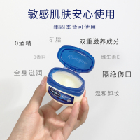 其他/other 基本款 50ml 凡士林晶冻润唇膏女保湿滋润手足修护防干裂护手霜唇膜身体乳润肤