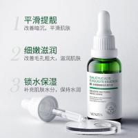 其它容量 梵贞水杨酸细致毛孔收敛精华液收缩毛孔还你光滑好肌肤粗毛孔没了