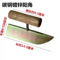 碳钢镀锌阳角1支 切割机钢阴角器阳角器硅藻泥施工辅助工具批刮腻子大白阴阳角器
