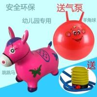 黄色45cm羊角球(图案随机)送打 气筒 羊角球感统训练小孩滚球体育器材蹦蹦球光面成人凸点健身球大人