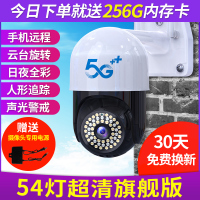 超清WiFi旗舰版[360全景+日夜全彩] 256GB 3MP 4mm 摄像头室外家用360度无死角全景远程连手机5G无