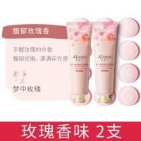 玫瑰2支 2支蔻斯汀护手霜千岛樱花补水保湿滋润不油腻男女预防干裂秋冬季