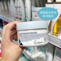 其他 德国采购Dove/多芬澳洲坚果米浆身体磨砂膏滋润保湿去角质225ml