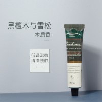 铝管--黑檀木与雪松 aarye安野屋护手霜滋润保湿嫩白补水夏季清爽秋冬手膜防干裂随身