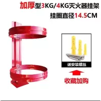 4kg 灭火器挂钩 灭火器店用家用4kg干粉4公斤手提车用1Kg2kg4kg5kg8kg器材石家庄