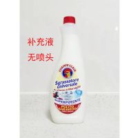 马赛香补充装[无喷头] 意大利大公鸡头清洁剂多功能油污净厨房油烟机重油去污去垢神器