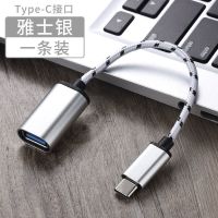 Type-c高速传输(雅士银) USB扩展器电脑一拖四Typec扩展坞多功能3.0键盘鼠标U盘供电分线器