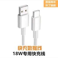 1米快充线T(1条装) 18W 小米Max2 专用 适用小米Max2充电器数据线Max2快充线Max2快充头小米18W充