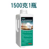 1500克大容量实惠装 尿碱融通剂洁厕灵马桶清洁剂强力除垢顽固污垢清除尿垢尿臭除垢剂