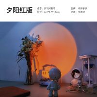 夕阳红(发售) 哎呀多多七夕礼物胖二日落灯夕阳宇航员小夜灯拍照氛围补光七彩灯