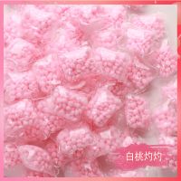 [白桃灼灼]-粉色-超强留香 *-包[不 划算]-留香 留香珠持久72小时香味护衣护色柔顺剂衣物杀菌除螨清香洗衣服神器