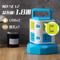 过压自动断电[纯铜二层] [可旋转+可收纳](线长1.8米) 立式插座带线排插插线板插板usb长线多用拖接线板电源插座转