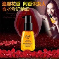翁妮精油1瓶 翁妮摩洛哥的护发精油顺滑修复护理染烫卷头发干枯毛躁免洗护发素