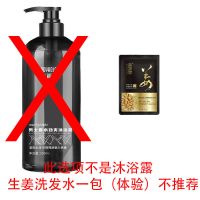 [亏本清仓]洗发包 古龙沐浴露男士专用持久留香控油学生香水沐浴乳液洗发水家庭套装