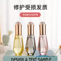 黄瓶(迪/奥)真我(60ml/瓶) 香水护发精油免洗持久留香柔顺修复头发烫染受损干枯毛躁分叉卷发