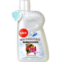 一瓶经济装 真丝洗涤剂桑蚕丝专用手洗中性羊毛绒丝绸洗衣液香味持久旗袍护理