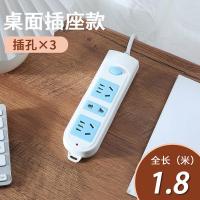 312[二脚插头插座]1.8米 二脚两脚两项插头插排插座带线拖线板办公转换器接线板