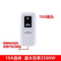10A接线(需自行接线) 上海德力西开关热水器10A漏保插头水龙头16A空调防漏电保护插头座