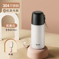 优雅白 350ml(小号) 物生物304不锈钢户外保温杯 男女大容量水杯学生儿童便携韩版杯子
