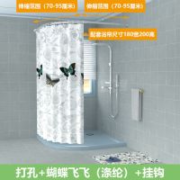 打孔A款(纯纯不锈钢伸缩) 只需要纯不锈钢伸缩杆(单杆) 浴帘套装免打孔弧形伸缩浴室浴帘杆防水卫生间加厚隔断帘子挂帘布