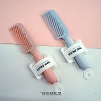 咱们小猫细密直发扁梳 名创优品咱们小猫细密直发扁梳MINISO可爱便携防静电顺发梳子家用