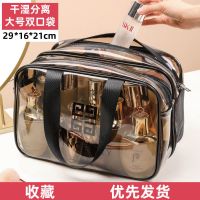 灰色+[升级加厚防冻裂80丝] 加厚小号*21+12+8厘米 化妆包大容量手提防水洗漱包男女便携干湿分离游泳健身洗澡浴包