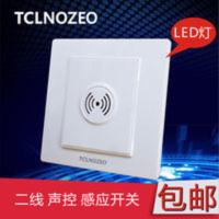 TCLNOZEO声光控 楼道 家用 声控开关 感应延时面板 适配节能LED灯 TCLNOZEO声光控 楼道 家用 声控开