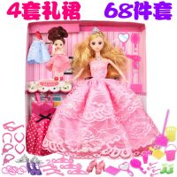 粉色款2个公主68件套 洋浅仔芭比娃娃套装大礼盒公主女孩儿童玩具布衣服生日礼物可爱店