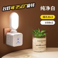 白色(国标3C安全认证) 带遥控器(无语音) 人工智能语音台灯 插座USB家用房间卧室床头灯遥控小夜灯护眼节能