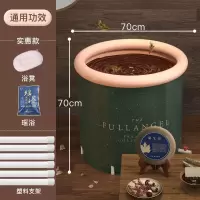通用功效 塑料支架70*70+浴凳 泡澡桶洗澡桶折叠多功能泡澡盆成人全身冬天大人儿童洗澡盆沐浴桶
