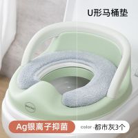 抗菌U型●[都市灰]三个装-887 小马桶垫坐垫儿童冬季加绒毛绒宝宝婴儿坐垫圈马桶坐垫保暖冬天
